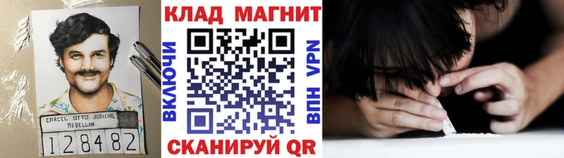 Купить Благодарный Альфа ПВП Кокаин ГАШ Мефедрон Галлюциногенные грибы Codein Марихуана