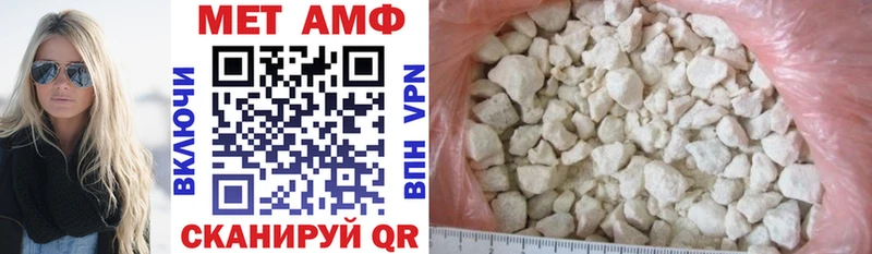 купить   Благодарный  Амфетамин 97% 
