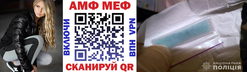 Amphetamine Premium Благодарный