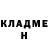 Гашиш гарик Ragnar Havel