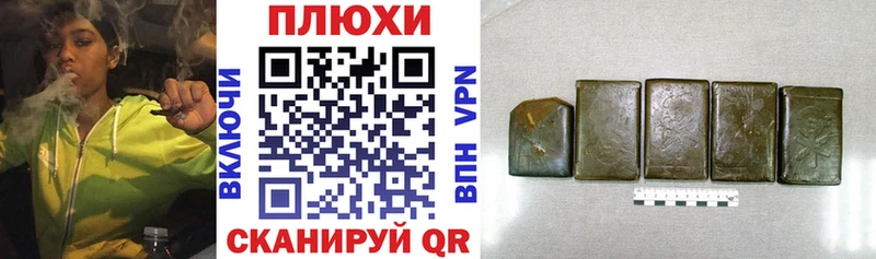 Гашиш Cannabis  Благодарный 