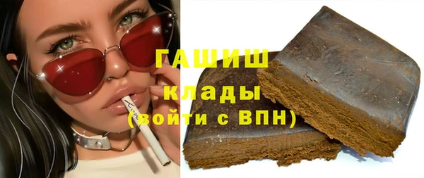 мескалин Белокуриха