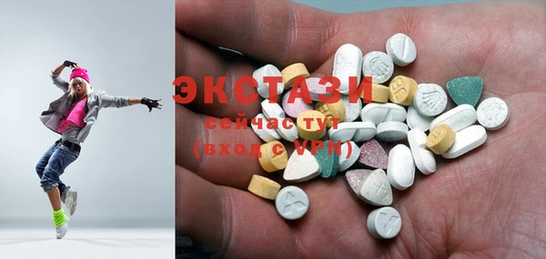 кокаин премиум Богородицк