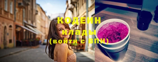 мескалин Белокуриха
