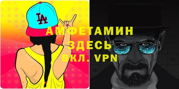 герыч Богородск