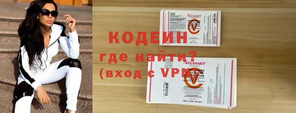 герыч Богородск