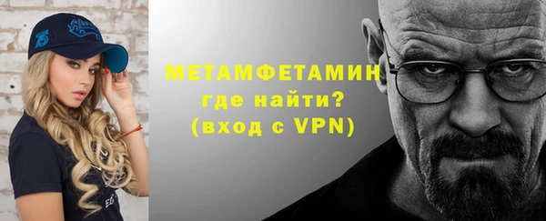 герыч Беломорск