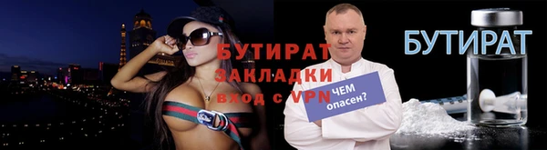 кокаин премиум Богородицк