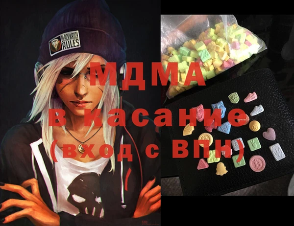 кокаин премиум Богородицк