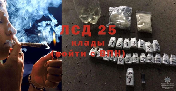 мескалин Белокуриха