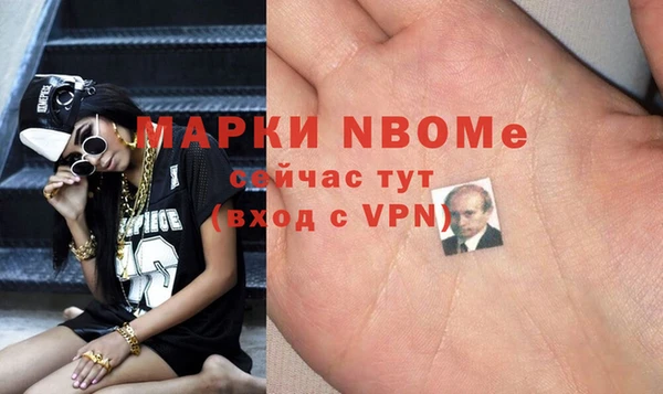 мескалин Белокуриха