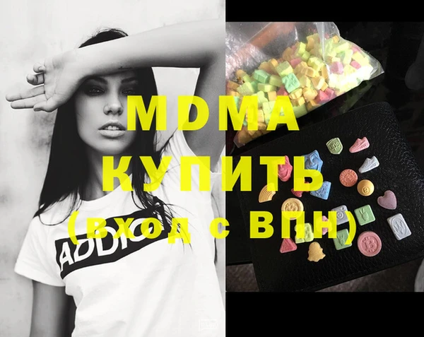мескалин Белокуриха