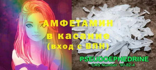 мескалин Белокуриха