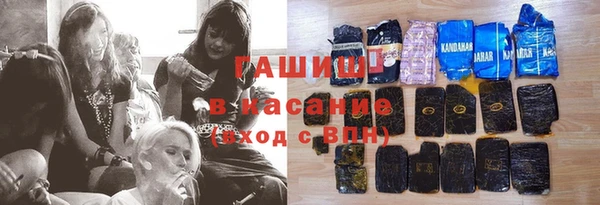 герыч Богородск