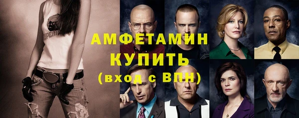 мескалин Белокуриха