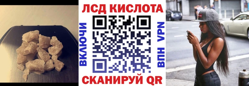 mega сайт  Благодарный  ЛСД экстази ecstasy  где можно купить  
