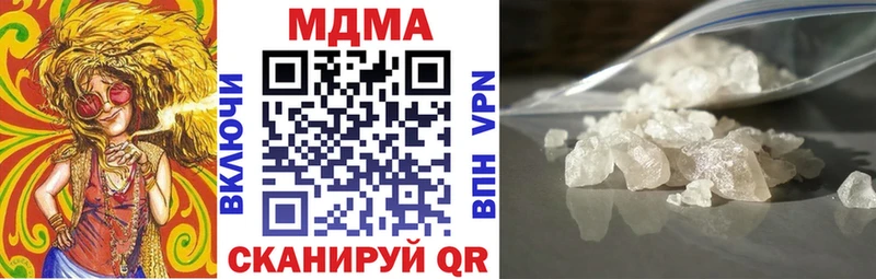 купить  цена  Благодарный  МДМА Molly 