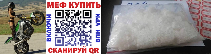 Мефедрон mephedrone Благодарный