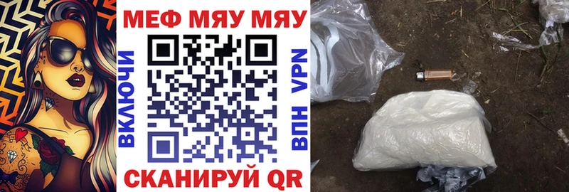 Мефедрон  Благодарный