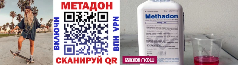 shop как зайти  Благодарный  Метадон кристалл  где можно купить   omg tor 