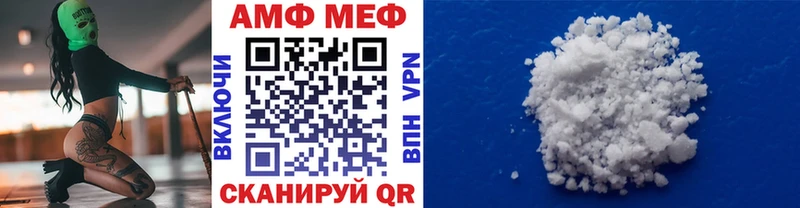 цены   Благодарный  нарко площадка как зайти  Первитин Декстрометамфетамин 99.9% 