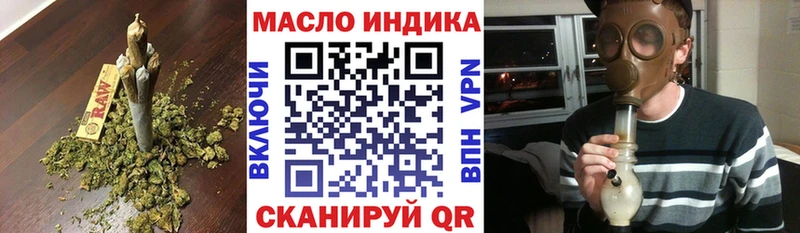 ссылка на мегу tor  Благодарный  Дистиллят ТГК жижа 