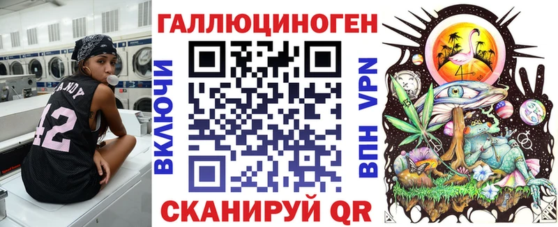 Галлюциногенные грибы мицелий  ссылка на мегу маркетплейс  Благодарный  закладка 